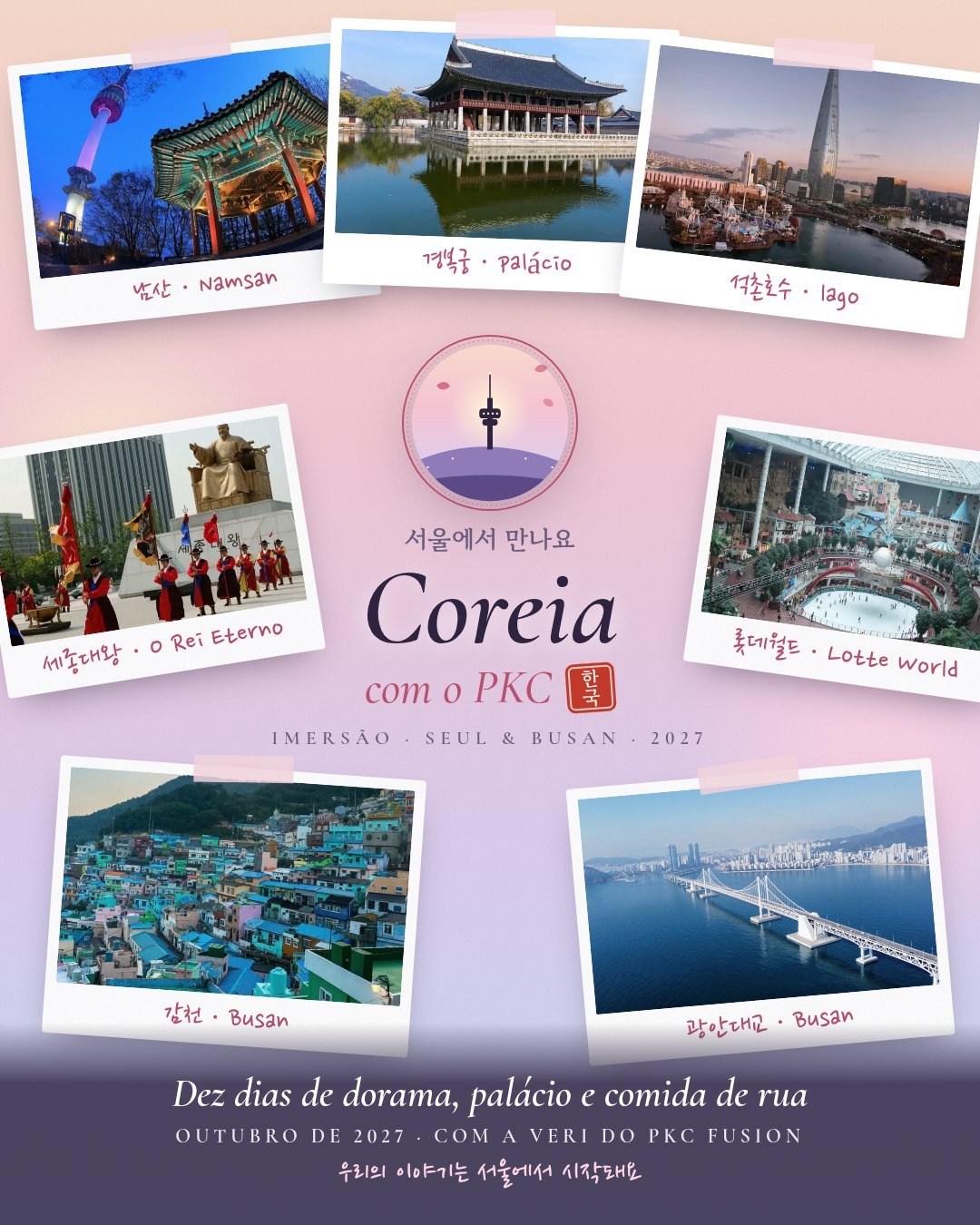 Arte montagem da imersão com fotos de Namsan, Gyeongbokgung, lago Seokchon, rei Sejong, Lotte World, Gamcheon e ponte Gwangan em volta do logo
